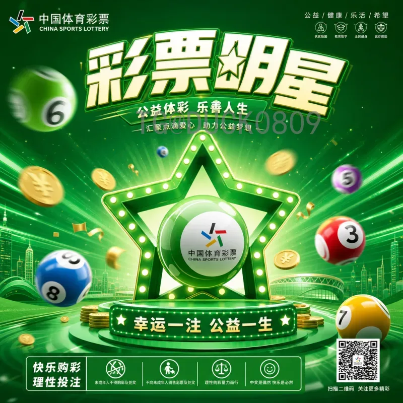 官方2026国际足联世界杯门票开售时间全面解析